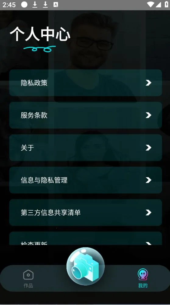 ˮ����������ֻ���v1.0.1.101 ��Ѱ�