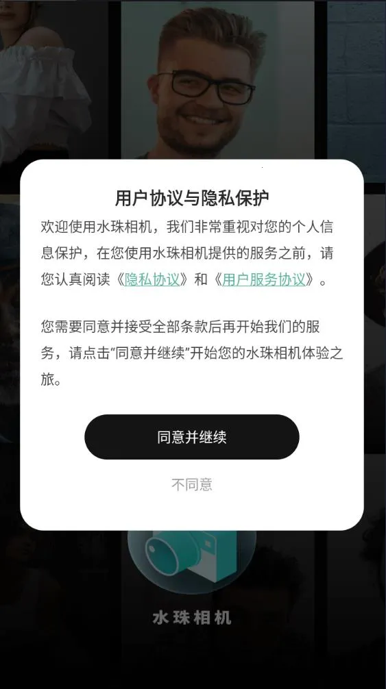 ˮ����������ֻ���v1.0.1.101 ��Ѱ�