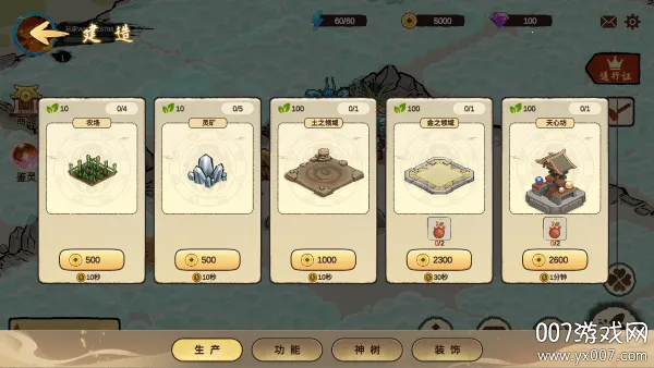 ������ս32026���ذ�װv1.0.1 �ٷ�����