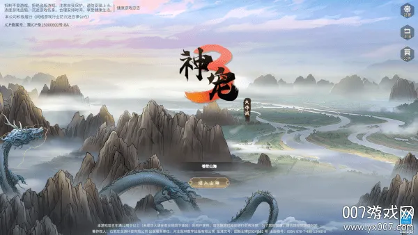 ������ս32026���ذ�װv1.0.1 �ٷ�����