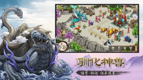 ������ս32026���ذ�װv1.0.1 �ٷ�����