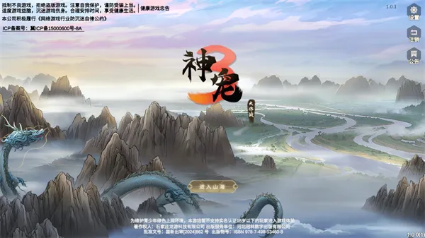 ������ս3