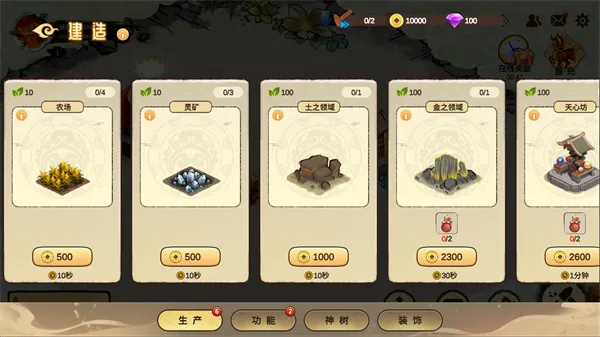 ������ս3