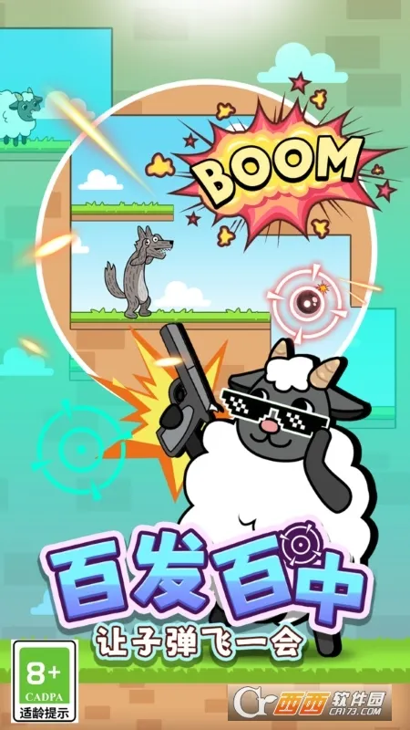 ���˴���2026�ٷ�����v1.1.5 �ٷ�����