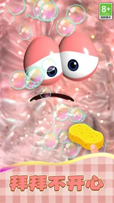 最怂大脑2026官方正版 最怂大脑2026官方正版