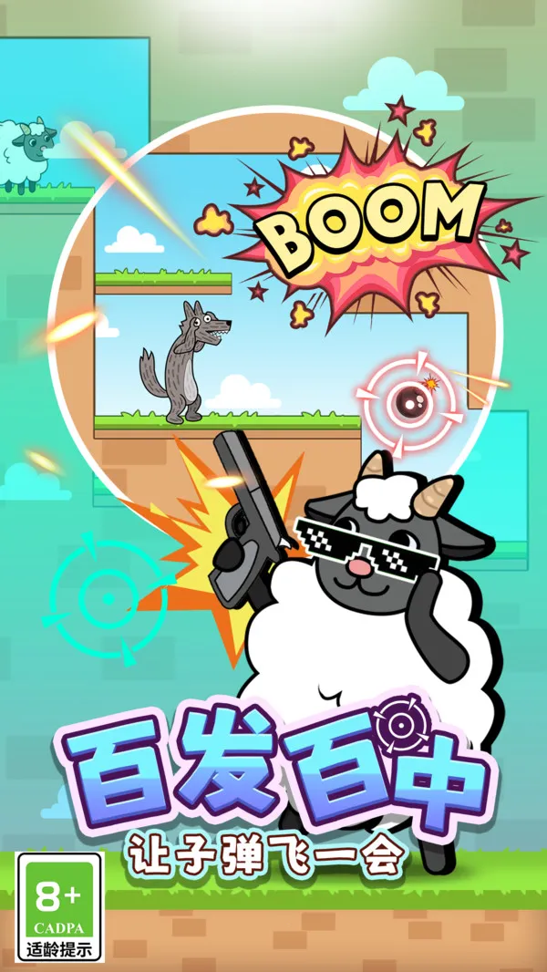 ���˴���2026�ٷ�����v1.1.5 �ٷ�����