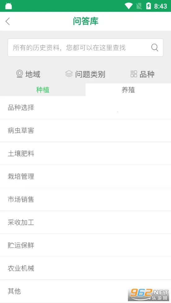 �й�ũ���ƹ�v1.8.4 �ٷ�����