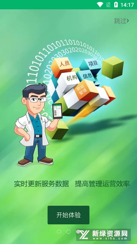 �й�ũ���ƹ�v1.8.4 �ٷ�����