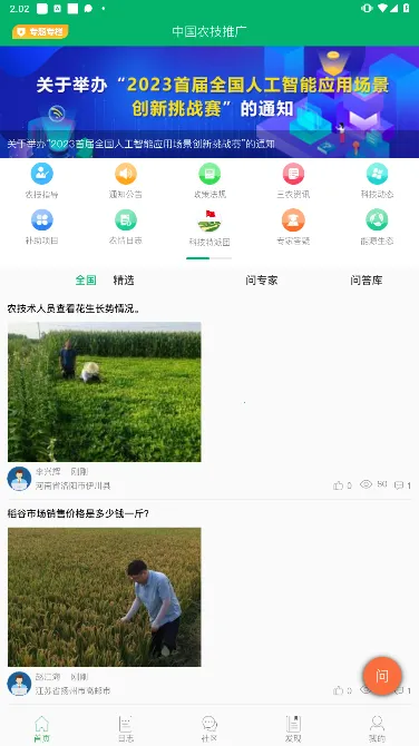 �й�ũ���ƹ�