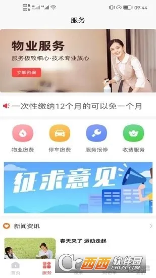 �����ڹ�v1.0.3 �ֻ���