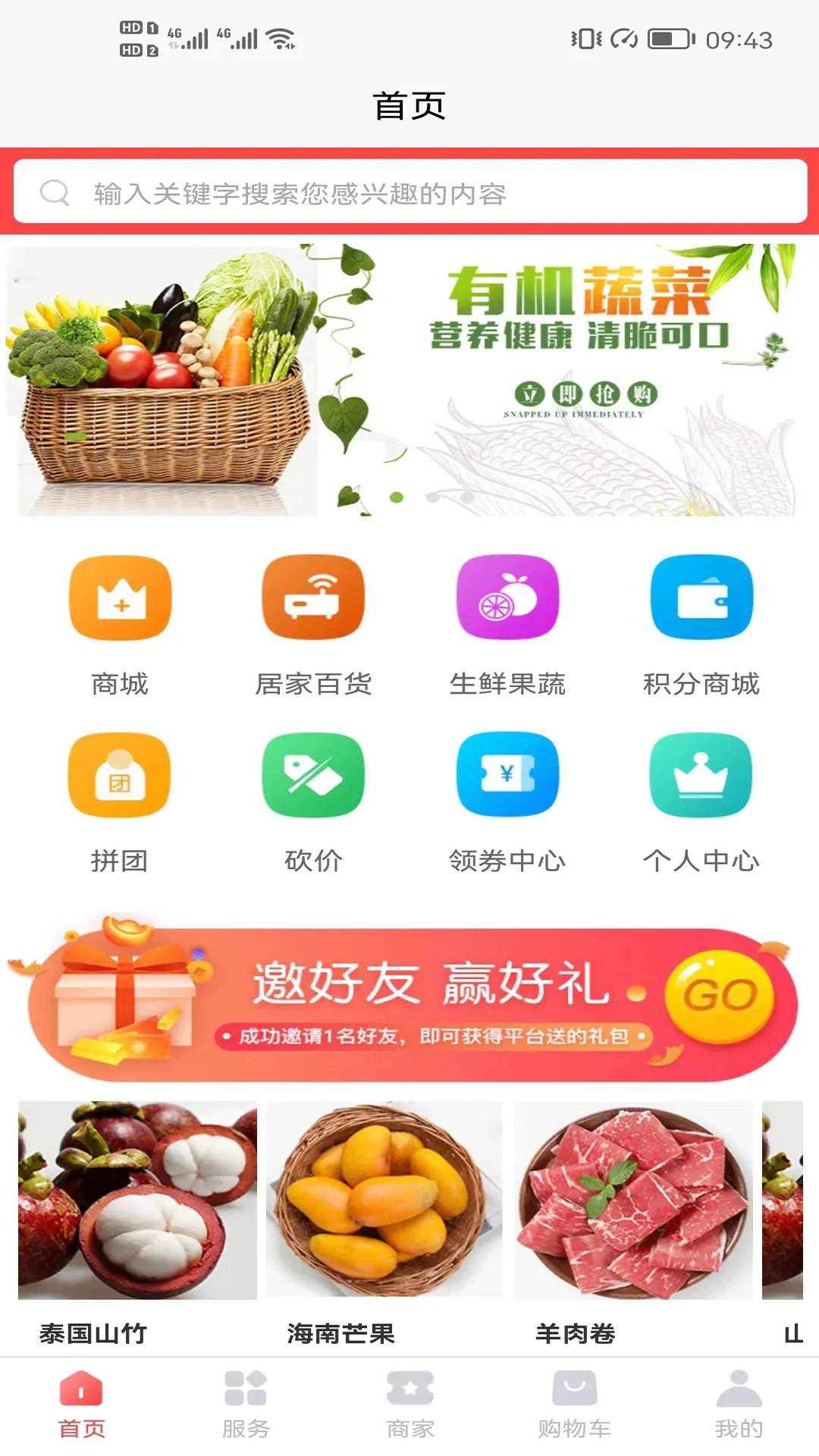 �����ڹ�v1.0.3 �ֻ���