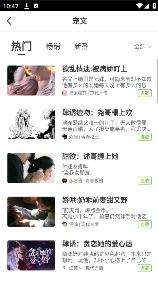 ��˵2026���°汾v2.2.5 ��׿��