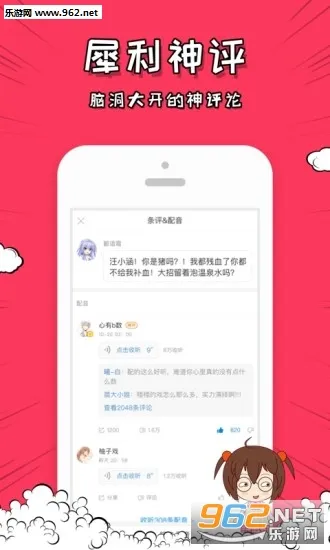 ��˵2026���°汾v2.2.5 ��׿��