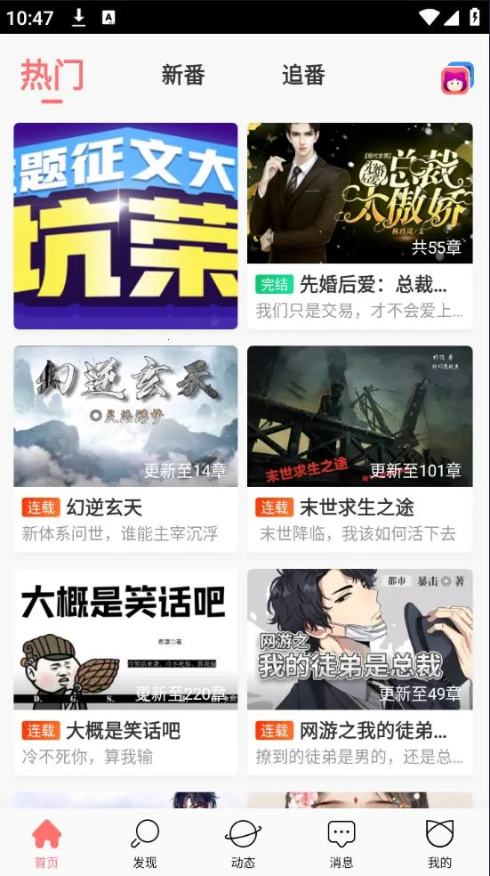 ��˵2026���°汾v2.2.5 ��׿��