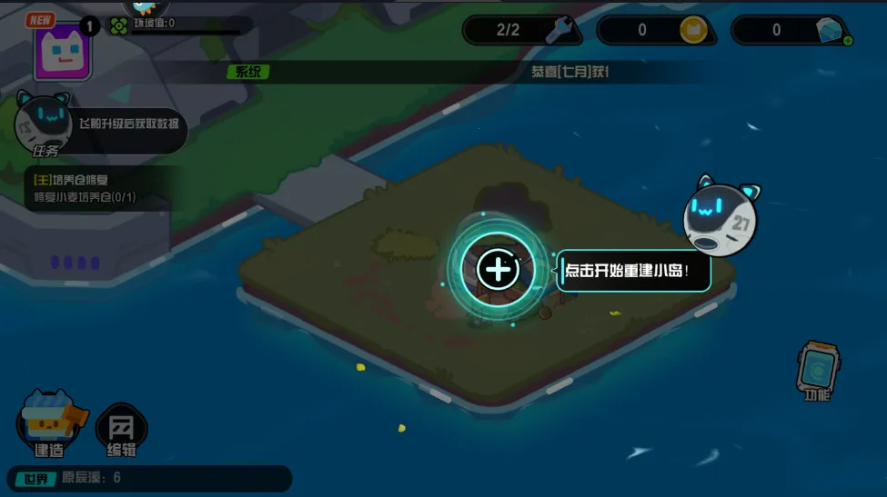 超级幻影猫光痕2026下载 超级幻影猫光痕2026下载