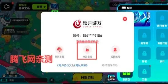 超级幻影猫光痕2026下载 超级幻影猫光痕2026下载