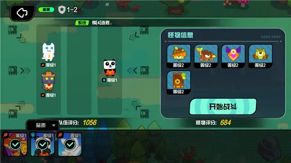 超级幻影猫光痕手游