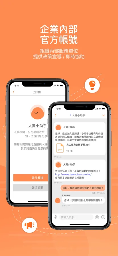 ��ʿ��team pro�����ֻ���v16.9.0.1 ��׿��