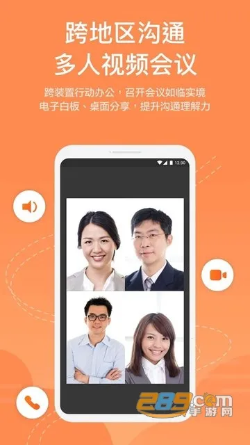 ��ʿ��team pro�����ֻ���v16.9.0.1 ��׿��