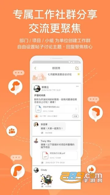 ��ʿ��team pro�����ֻ���v16.9.0.1 ��׿��