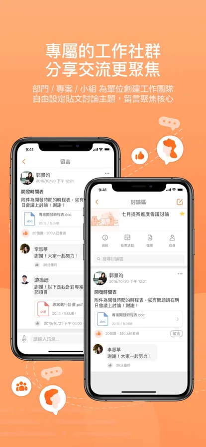 ��ʿ��team pro�����ֻ���v16.9.0.1 ��׿��