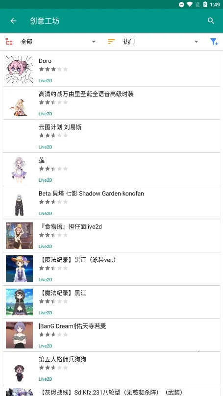 live2d��������v26.2.140 ��׿��