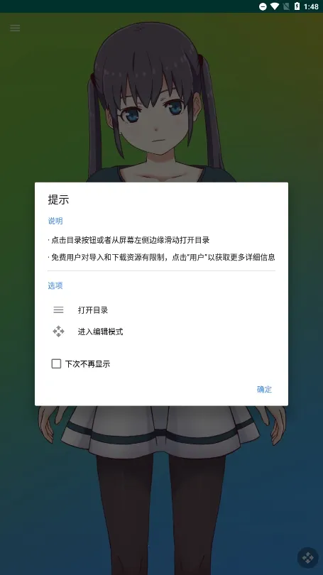 live2d��������v26.2.140 ��׿��