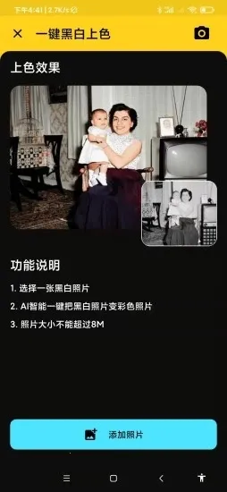 �������v1.0.0 ��׿��