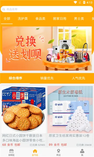 ����Ҽv3.0.3 �ֻ���