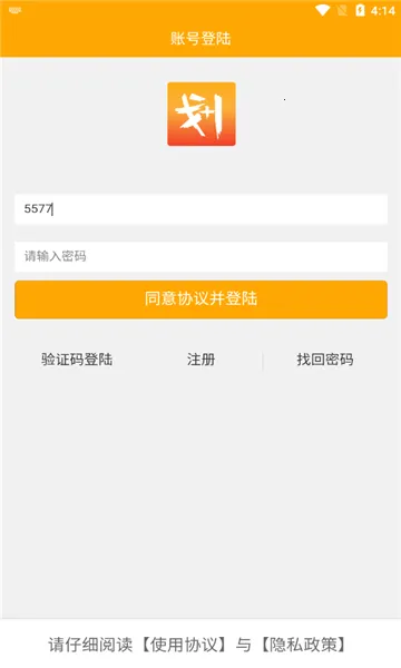 ����Ҽv3.0.3 �ֻ���