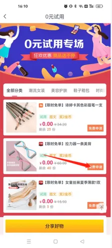 ���ް�׿���ֻ���