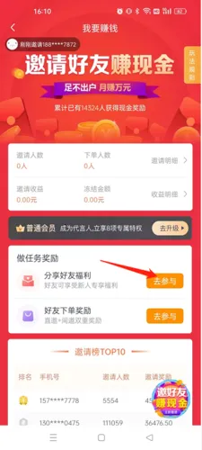 ���ް�׿���ֻ���