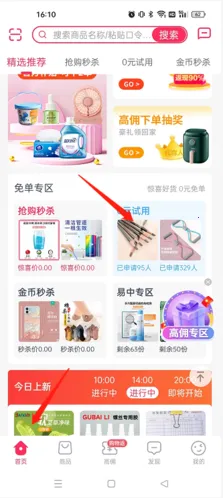 ���ް�׿���ֻ���