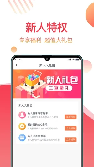 ���ް�׿���ֻ���v1.9.6 ��׿��