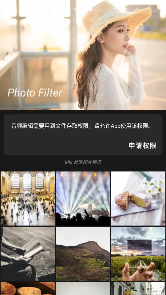 Mix��ͼv1.0 �ٷ�����