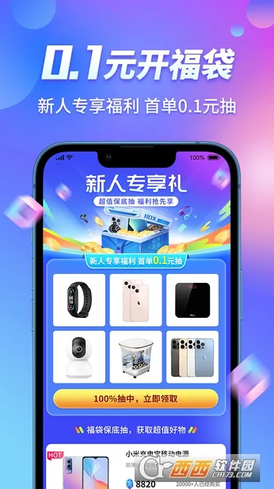 ��������2026�ٷ����°汾v1.0.3 ��׿��