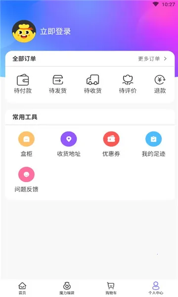 ��������2026�ٷ����°汾v1.0.3 ��׿��