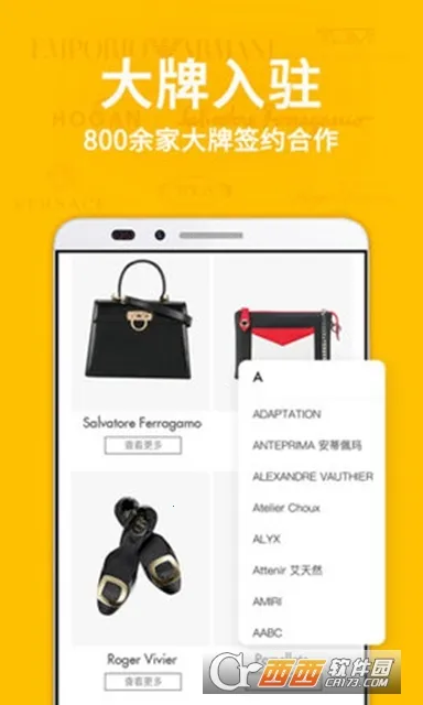 �¿��ݳ�Ʒ2026����v8.0.74 ��׿��