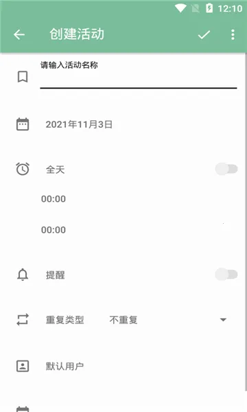 ��ŵ����2026�ٷ�����v2.0.0 ��Ѱ�