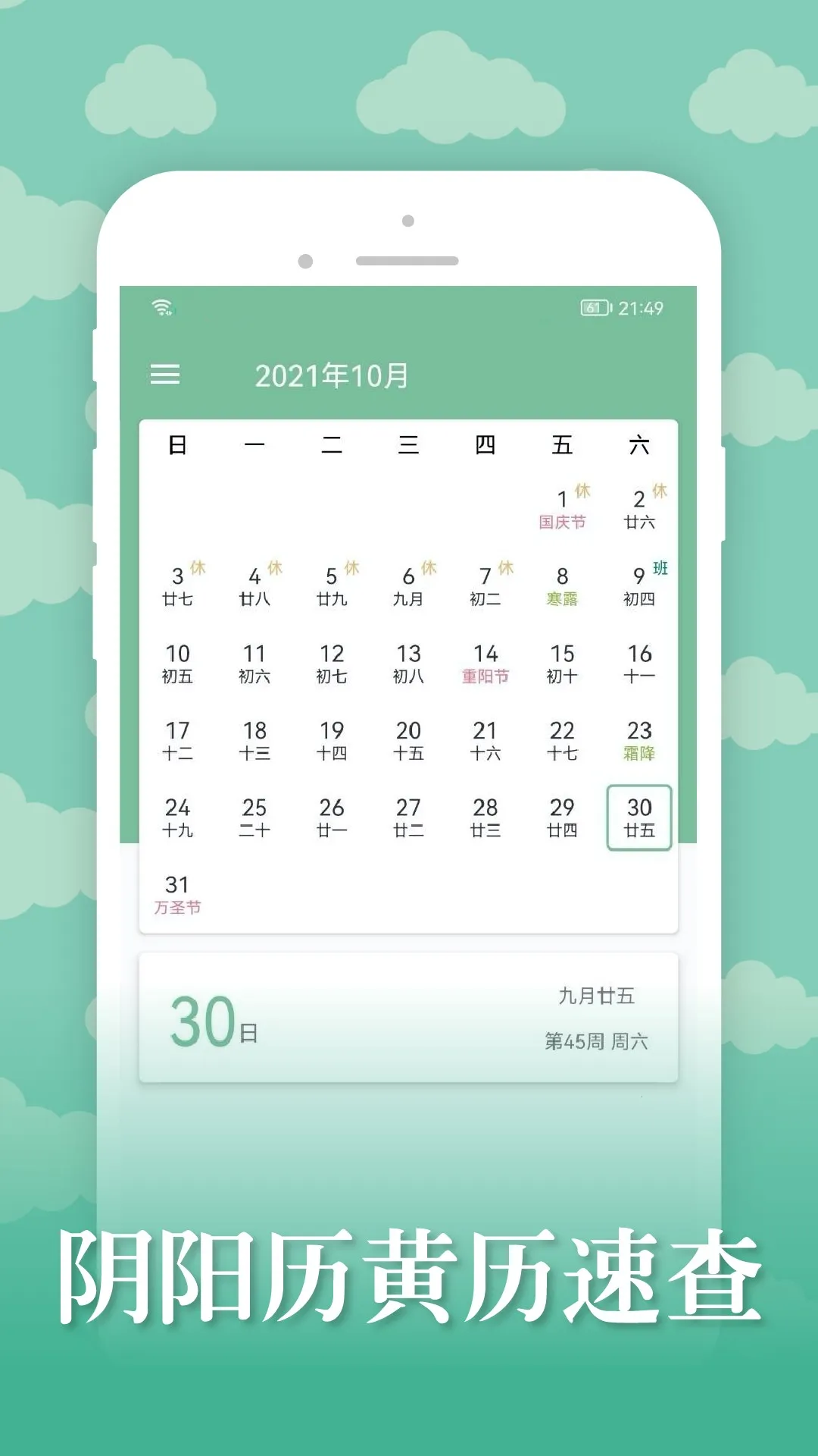 ��ŵ����2026�ٷ�����v2.0.0 ��Ѱ�