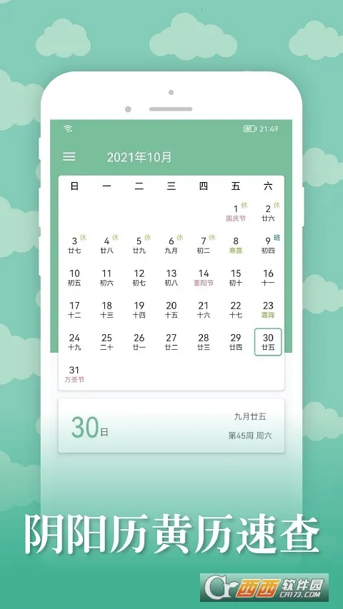 ��ŵ����2026�ٷ�����v2.0.0 ��Ѱ�