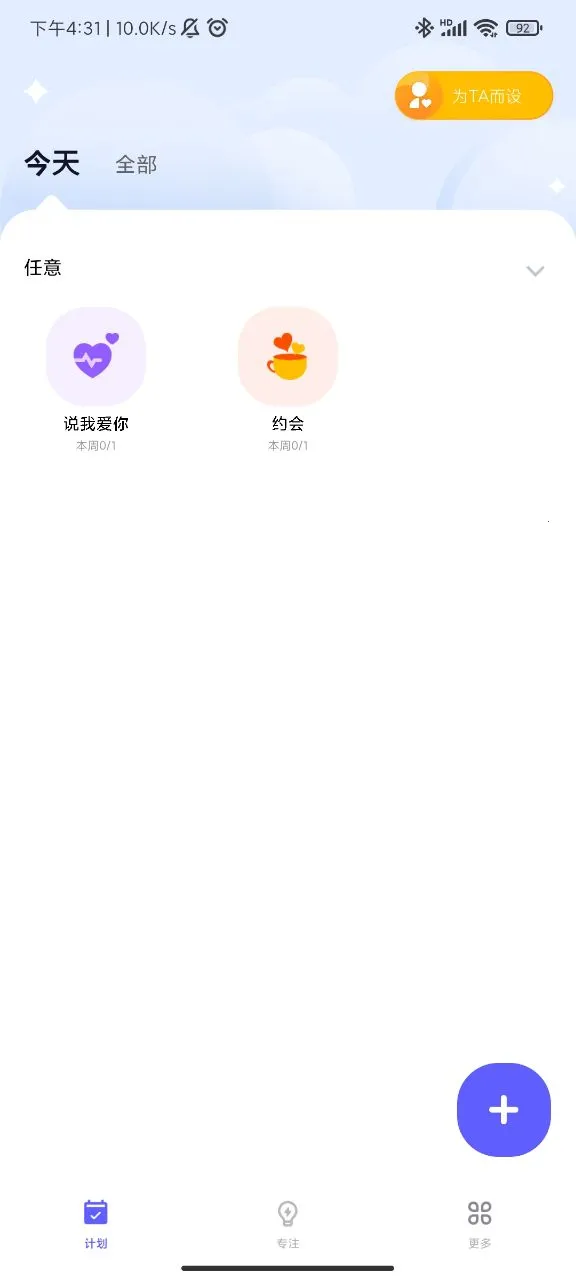 �ƻ���2026����v1.0.1 �ٷ�����