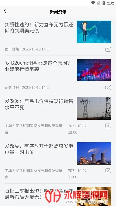 养猪富豪安卓版手机版