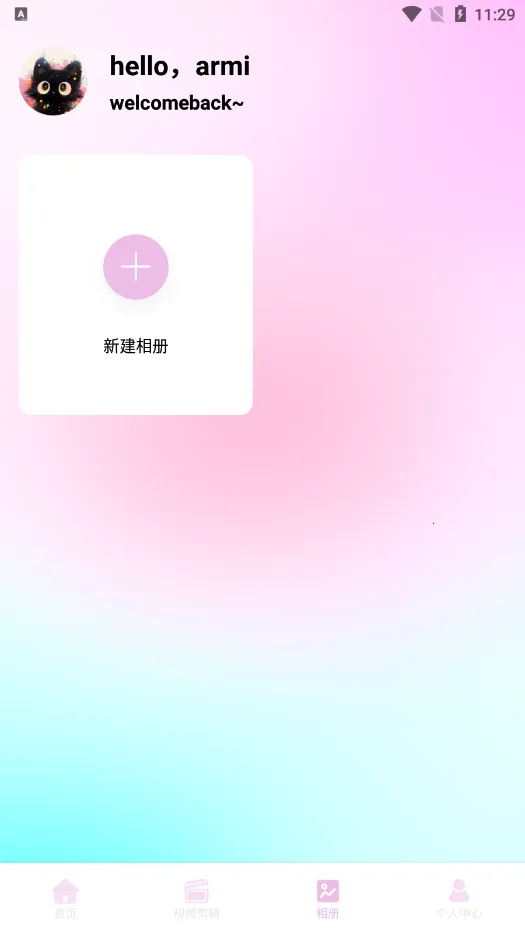 �������2026�ٷ�����v1.1 ��׿��