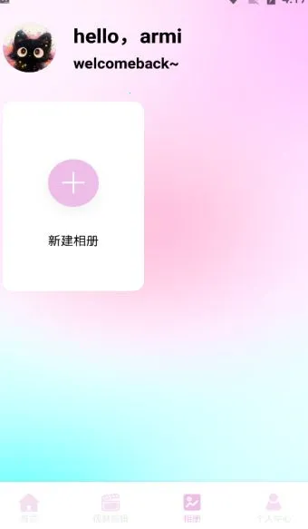 �������2026�ٷ�����v1.1 ��׿��