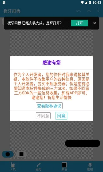 ��������v1.0.2 �ٷ�����