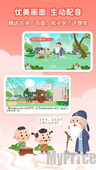 ��ʫ����2026�ٷ�����