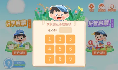 ��ʫ����2026�ٷ�����v2.5.0.20241227 �ٷ�����