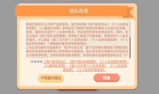 ��ʫ����2026�ٷ�����v2.5.0.20241227 �ٷ�����