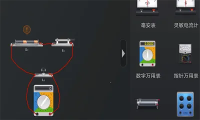 nb物理实验室2026下载安装 nb物理实验室2026下载安装